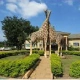 Uganda Wildlife Education Centre (UWEC)